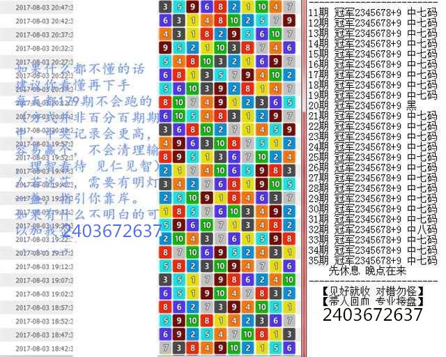 澳门王中王100%期期中 实用释义、解释与落实