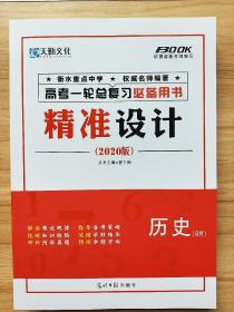 2025新奥历史开奖记录68期,最准一码一肖100%精准老钱庄