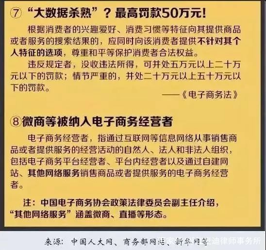 澳门与香港一码一肖一待一中广东客,实用释义、解释与落实