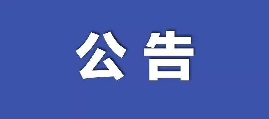 2025年新澳门全年免费全面释义、解释与落实