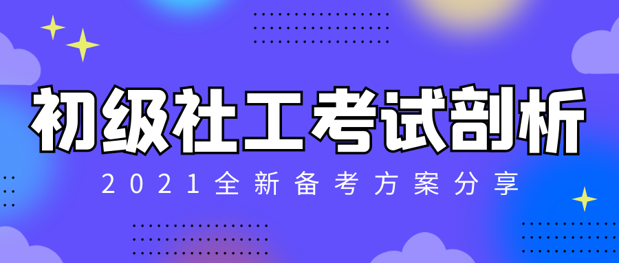 管家婆三期必出一期现象解析与综合解答落实方案