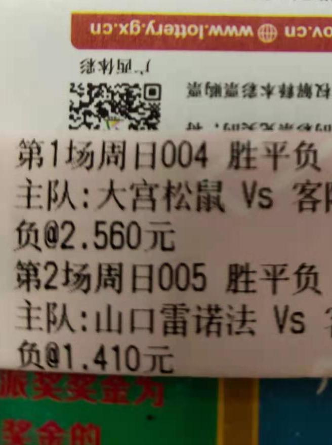 解析与落实,关于2025年天天彩免费资料的政策释义与实施策