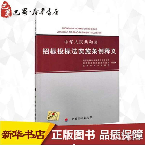 2025新澳门与香港正版免费大全,和平释义、解释与落实