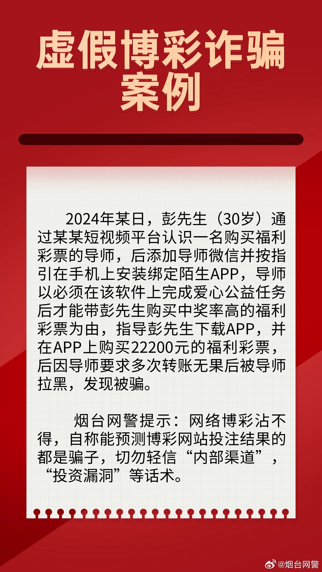 澳门王中王100%的资料2025年-警惕虚假宣传,全面释义落实