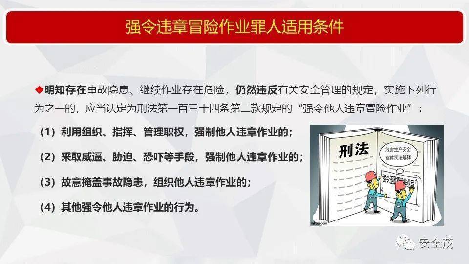 2025年澳门免费资料与正版资料,全面释义-解释与落实