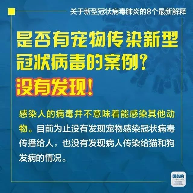 2025新澳门与香港精准正版免费,和平释义、解释与落实