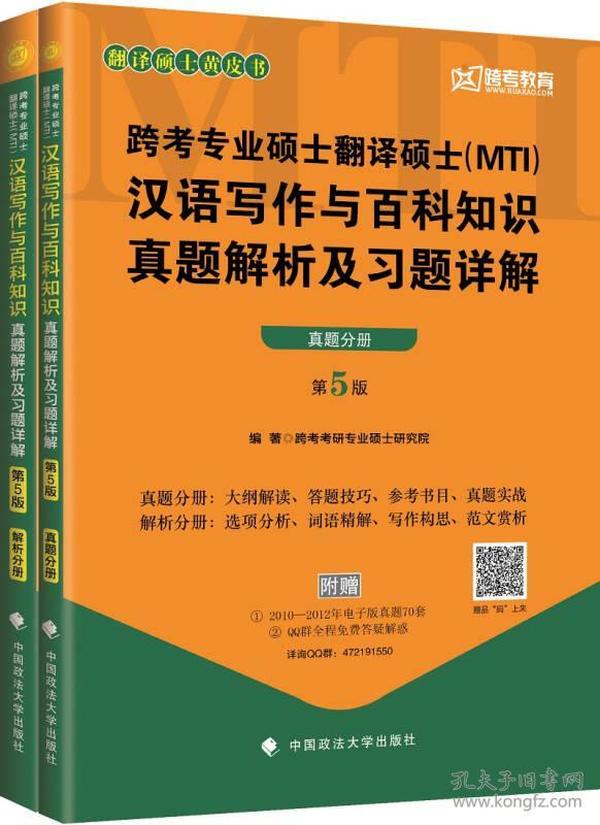 2025澳门与香港正版免费资料,详细解答、解释与落实