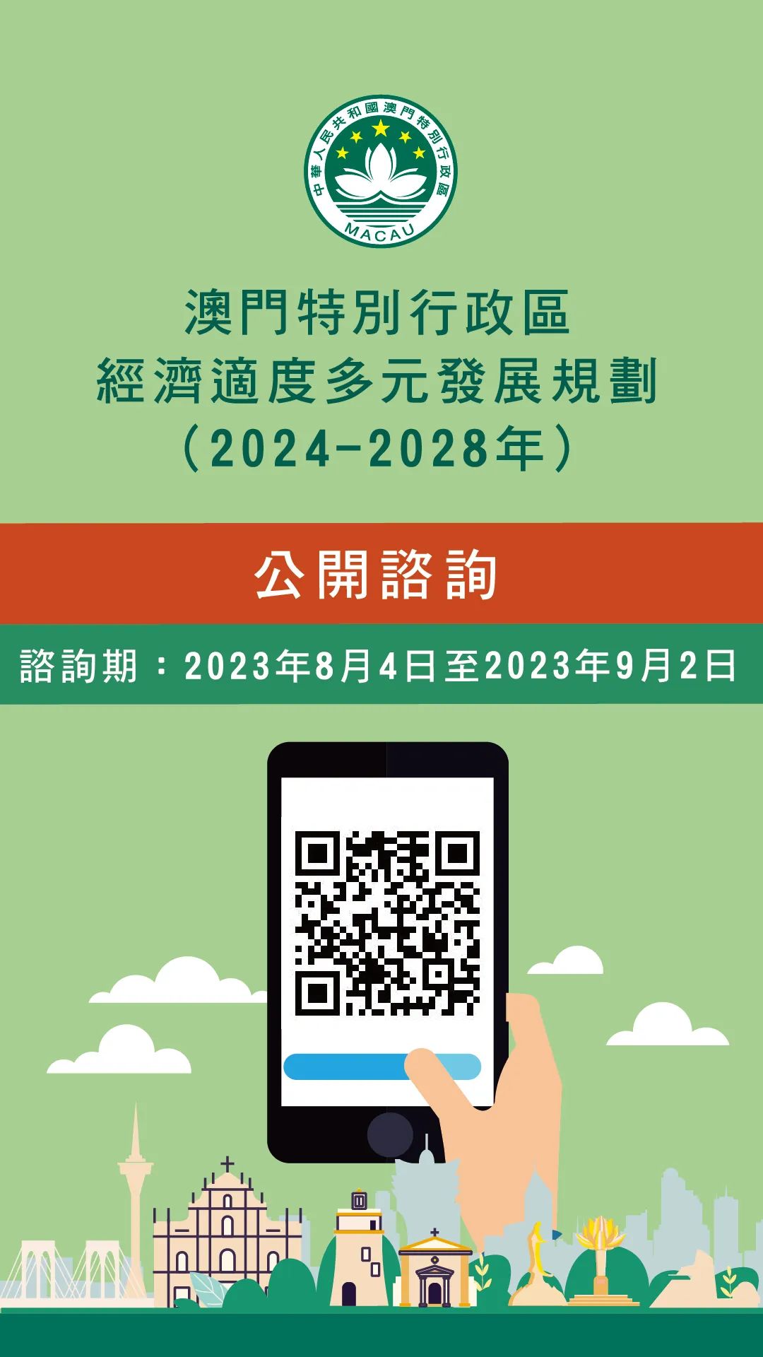 2025年新澳门全年免费全面释义、解释与落实