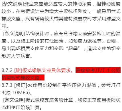 澳门与香港管家破一码一肖一中一特大全,详细解答、解释与落实