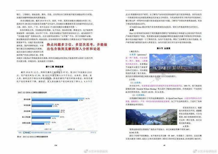 2025年正版资料免费大全详细解答、解释与落实