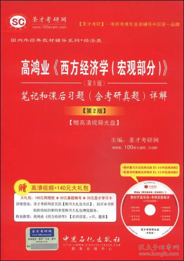 2025全年正版资料免费资料大全中特,详细解答、解释与落实