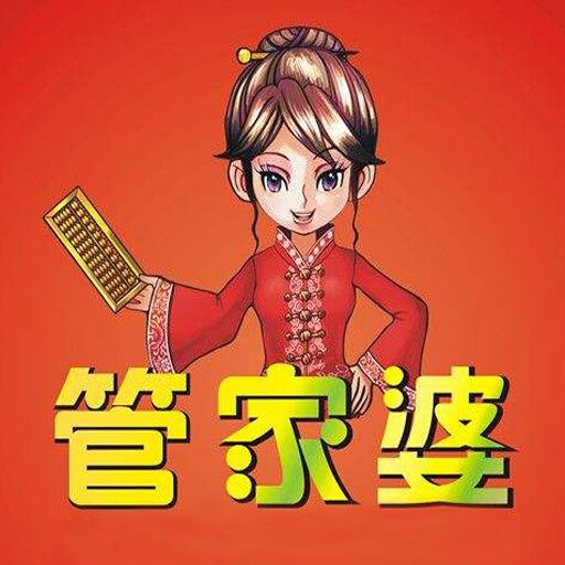 澳门与香港管家婆100%精准图片,全面释义、解释与落实