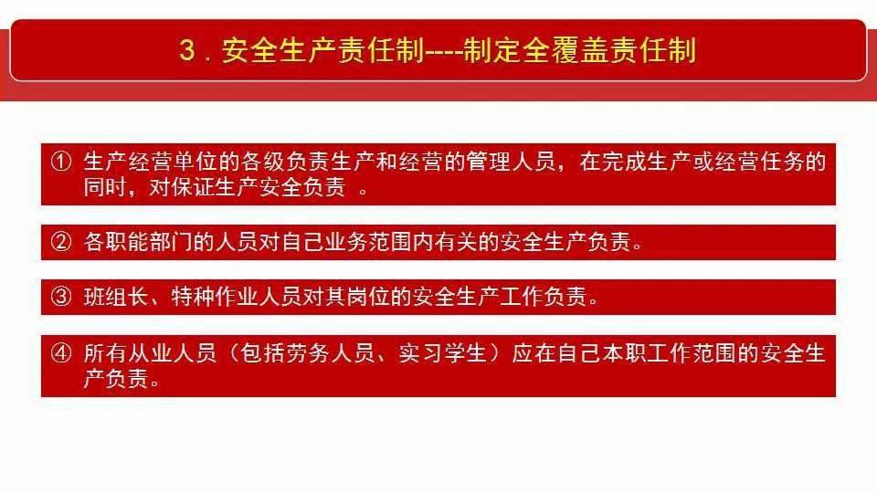 2025新澳门精准免费提供全面释义、解释与落实