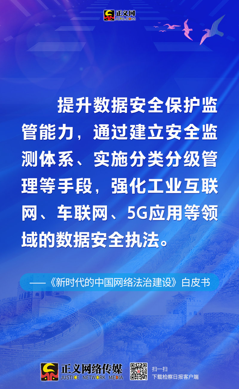 2025新澳门和香港天天免费精准精选解析、落实与策略