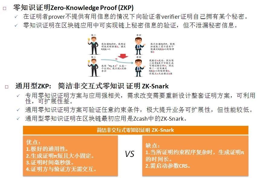 新奥最精准免费大全的实用释义与解释落实