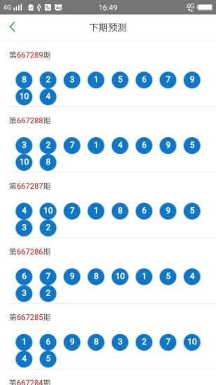 2025澳门天天六开好彩,全面解答解释落实