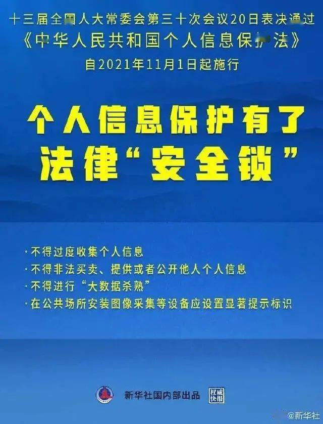 2025新澳门与香港天天精准免费大全,构建解析、解释与落实