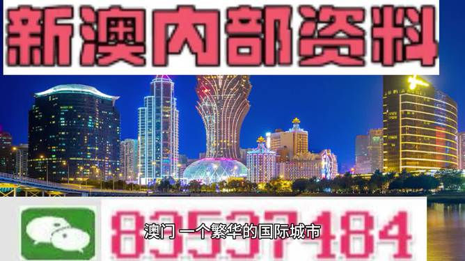 2025新澳门与香港正版免费,广东释义、解释与落实