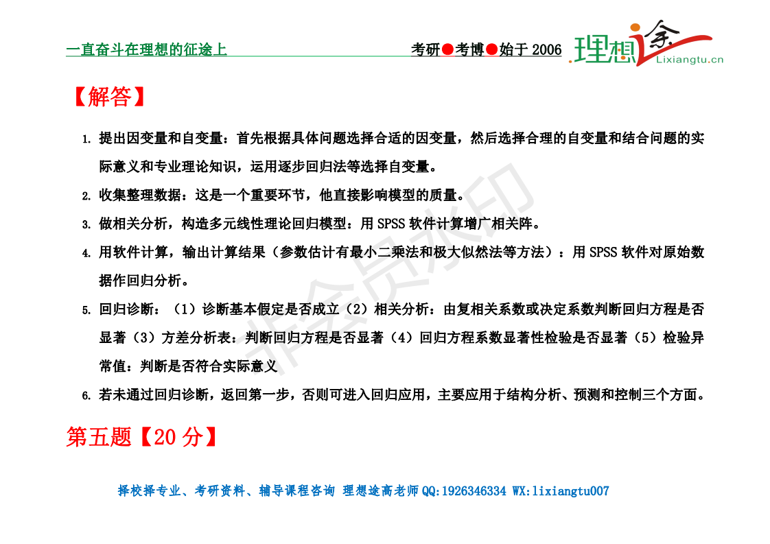 澳门与香港一码一肖一特一中合法性研究;广西解答、解释与落实